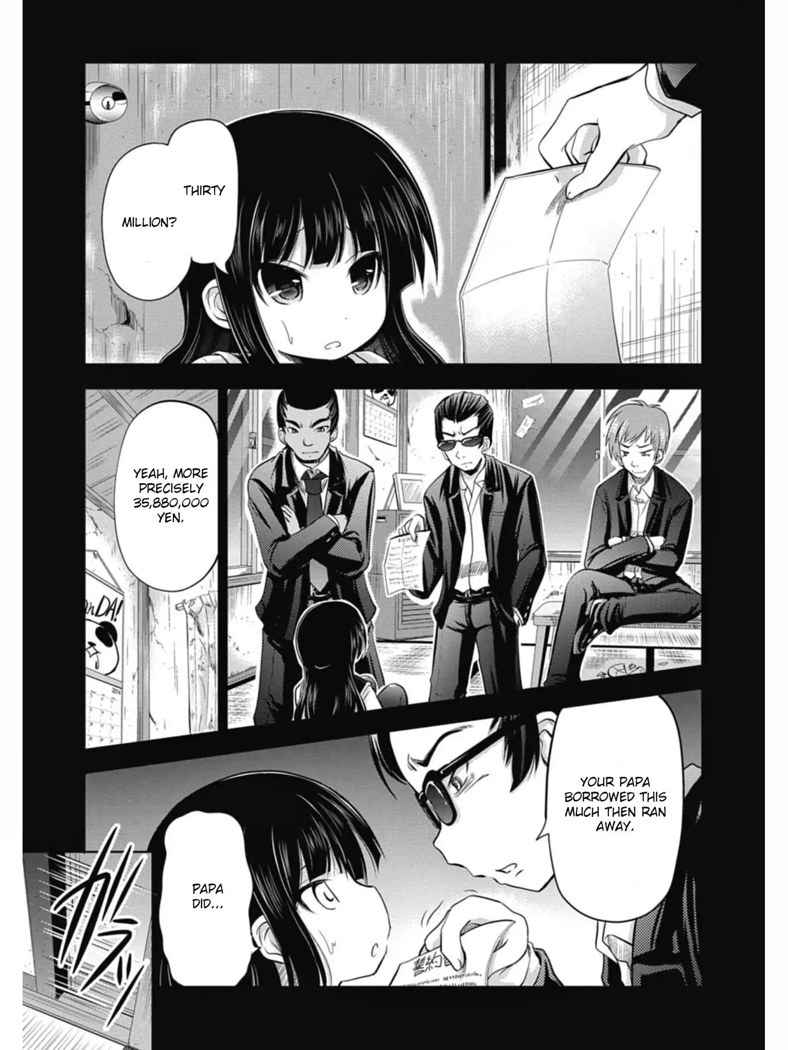 Koma Hibiki Chapter 1 24